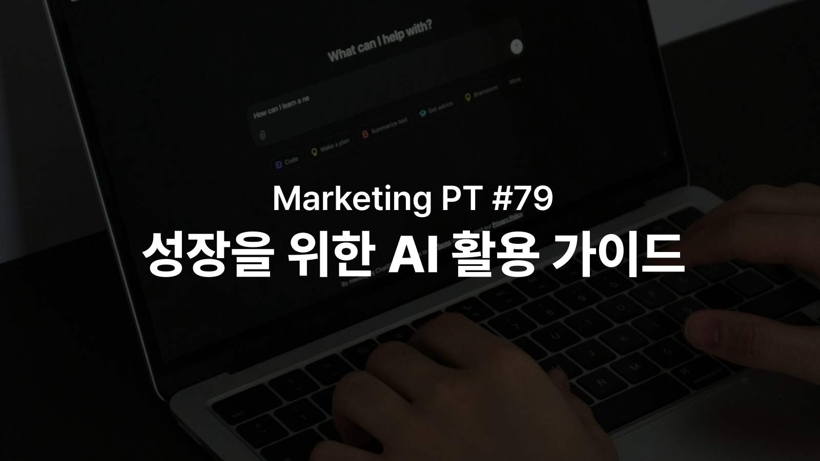 콘텐츠 썸네일